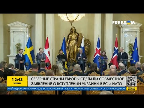 Страны Европы сделали совместное заявление об вступлении Украины в ЕС и НАТО