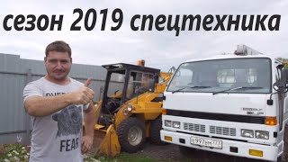 картинка: ВД💪 Как я зарабатываю деньги на технике в одиночку (минипогрузчик и манипулятор)