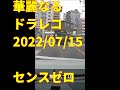 センスゼロ#Shorts