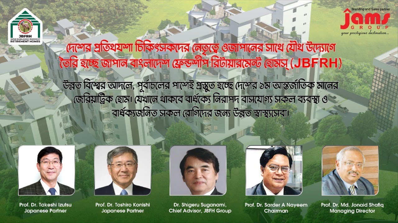 Japan Bangladesh Friendship Retirement Homes Project II Sales Partner