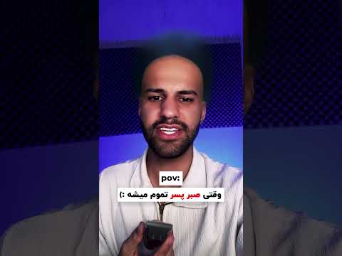 همه ی دخترا سر این آهنگ دارن موهاشونو میزنن