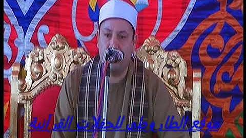 ليلة كفر الولجا قليوبية 25-9-2017 سورة يونس