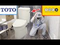 【ドッキリ】マネージャーにtoto買ってきてと言ったらTOTOの便器買ってきた【ラファエル】