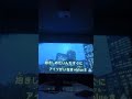 舘さんの、恋のロックンロールウェイ歌わせて頂きました。