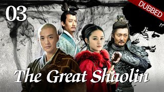 [English Dubbed] The Great Shaolin EP.03 Jianxiong begs Mingde to pardon Zhenzhen
