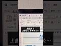 間違えて上書き保存する前に知って欲しい便利技