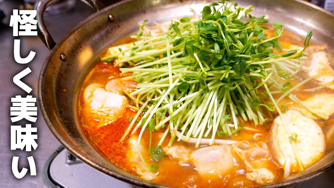 スパイス不要。漢方茶だけで作る本格火鍋【手軽なのに体が温まる】