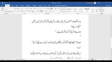 Learn to Write Urdu Easily in MS Word 2022 URDU 2023