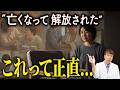 ダウン症を支え続けたきょうだい、美談では語れない本音があります