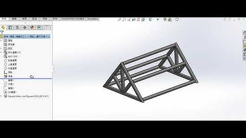 Solidworks simulation