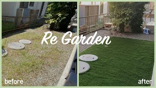 Dramatically transform your garden! Trying DIY artificial turf for