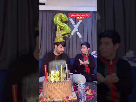 اكسبلور اشتراك تيك توك ترند ايوش بث زيكو ضحك دويتو زينب