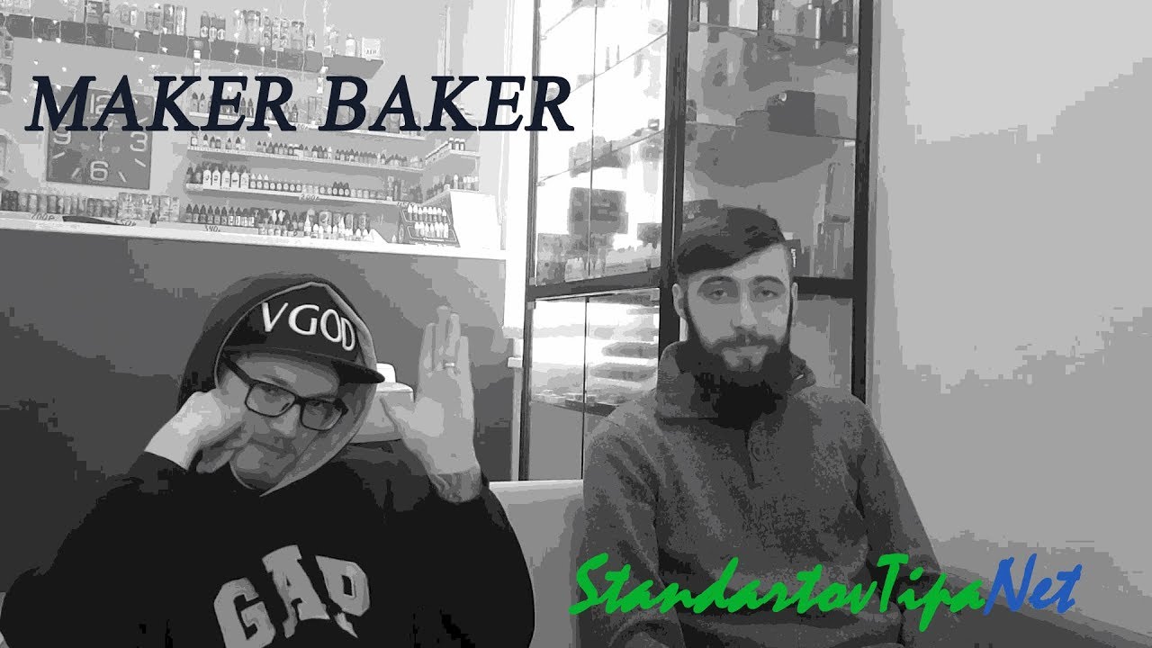 MAKER BAKER / Tommy готовит [StandartovTipaNet] VAPE