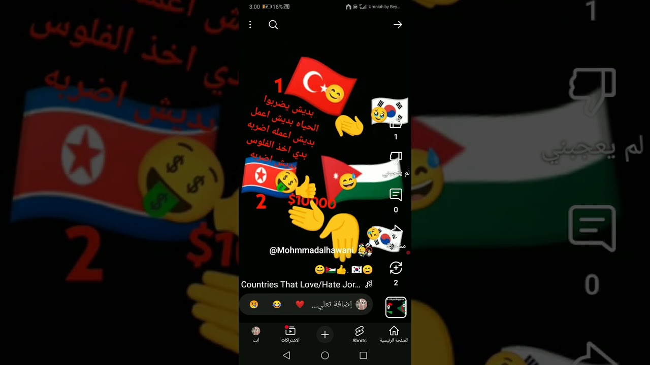 بلغلط فصلللللل