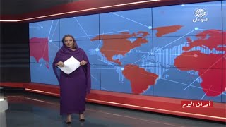 اخبار السودان مباشر اليوم الاثنين 11-10-2021