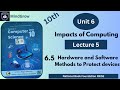Unit 6| 6.5 – Hardware & Software Methods to Protect Devices | Class 10 Computer | FBISE | NBF Book