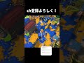 【Splatoon】音ハメPart25 #スプラトゥーン3 #スプラ #スプラ3
