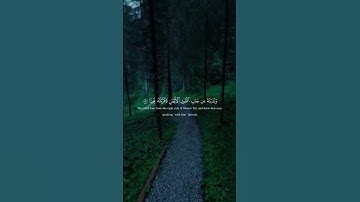#القران_الكريم #تلاوات #الحرم_المكي #ياسر_الدوسري #المنشاوي #quran