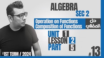 |Algebra | ماث تانيه ثانوي لغات |    Lesson 2 : Operation on Functions |حل المسائل  المقالية