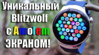 Стальные смарт часы от Blitzwolf за 15$ модель BW-AT4