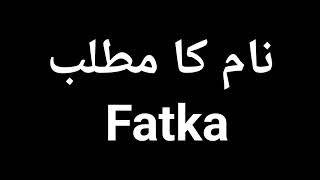 Fatka Name Meaning In Urdu Fatka Naam Ka Matlab Kya Hota Hai Fatka Naam Ke Mayne Kya Ha