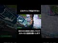 何点？最後の喋ってるやつは気にしないで笑 #人気になりたい#クリップ #ばすれ #フォートナイト #上手いと思ったら高評価 #fortnite #チャンネル登録者数100万人になる#すごい #アニメ