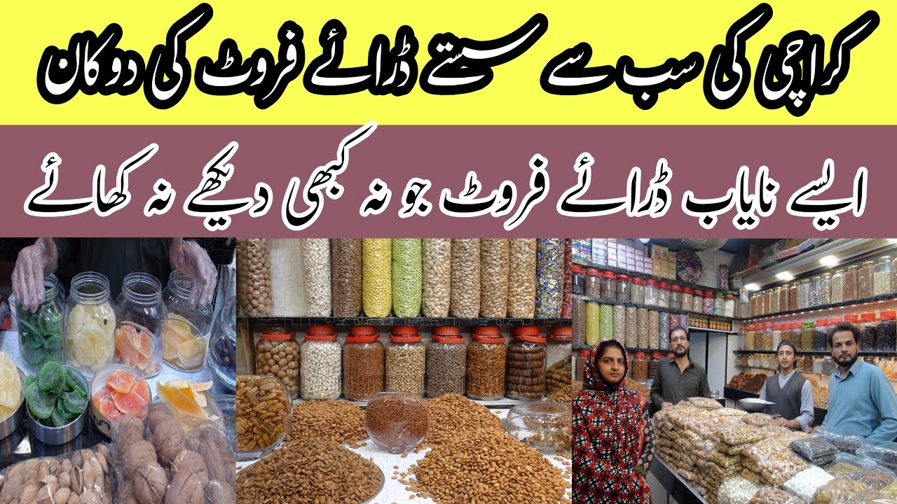 ***Dry fruits wholesale market*** Biggest dryfruits shop cheap dry