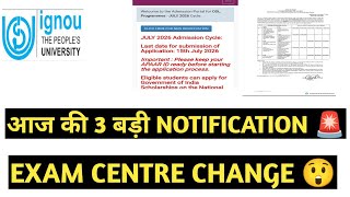 IGNOU आज की NEW NOTICE 🔥 EXAM CENTRE CHANGE, ADMISSION