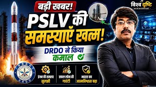PSLV की जीत, भारत बन रहा मैनुफेकचरिंग हब, America aur Bharat ka sambandh