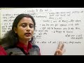 झारखण्ड  में बौद्ध धर्म का प्रभाव JHARKHAND Gk /JSSCCGL/Jpsc/Jhtet Sociology  समाजशास्त्र