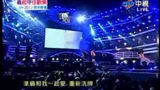 20111231安心亞義大壓軸演唱.mp4