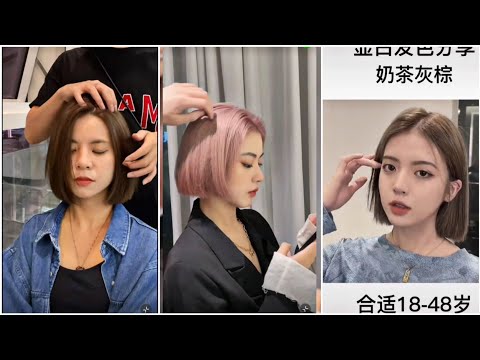 Một số mẫu tóc ngắn ngang vai Hot trend năm nay / Douyin抖音