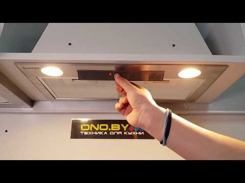 Встраиваемая вытяжка Exiteq Ex-3015 (панель управления)