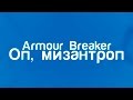 Armour Breaker - Оп, мизантроп