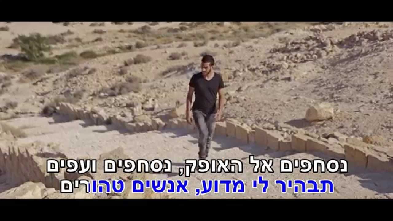 בר צברי - עוד יהיה לנו טוב (קריוקי) - Bar Tzabary