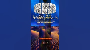 كنوز القرأن والسنه(فضيله الشيخ/عبدالباسط عبدالصمد)تلاوه نادره تريح القلوب