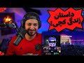 KHIABOONA CATCHYBEATZ REACTION واکنش به ترک خیابونا از کچی بیتز 