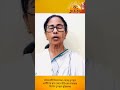 ২৯৪ টি আসনের প্রত্যেক তৃণমূল প্রার্থীকে রাত জেগে ইভিএম পাহারা দেওয়ার নির্দেশ #tmc#MamataBanerjee