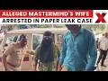 Teacher Recruitment Paper Leak: Alleged Mastermind's Wife Suman Kumari Arrested
