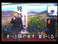 酒一夜//桂竜士