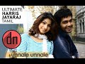 SIRU SIRU URAVUGAL |Harris Jayaraj | Unnale Unnale