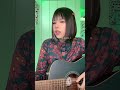 ランデブー歌ってみた#すみはね #弾き語り #shorts