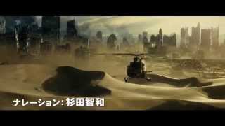 映画「メイズ・ランナー2：砂漠の迷宮」特別映像（杉田智和ナレーション付き）