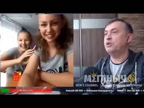 Меганыч хочет стать новым папой