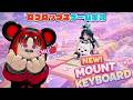 【Roblox】ロブラボの参加型ライブゲーム配信！：MOUNT KEYBOARD【ロブロックス】