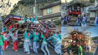 2018.10.28  岡山県倉敷市 児島大畠 海神社 秋祭り センダイロクと神輿の攻防  だんじり