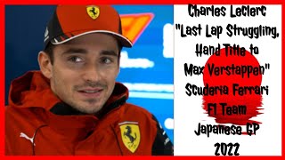 Full CHARLES LECLERC POST RACE INTERVIEW JAPANESE GP 2022 Guide