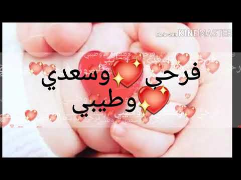 هلا باللي تمنيته نصيبي