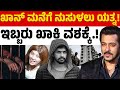 ಖಾನ್ ಮನೆಗೆ ನುಸುಳಲು ಯತ್ನ! | ಇಬ್ಬರು ಖಾಕಿ ವಶಕ್ಕೆ.! | Salman Khan | Jitendra Kumar Singh | Karnataka TV