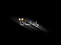 ستوريات عيد الحب 🤤💘 شاشه سوداء بدون حقوق 🖤 تصاميم انستقرام حب ستوري انستا للعشاق جاهز 2021 💕